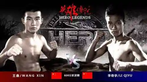 激战传说怎么搭配阵容好(激战王城最强阵容)插图1