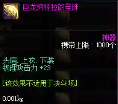 平民玩家剑魔阵容搭配图(胡莱三国平民最强阵容)插图4