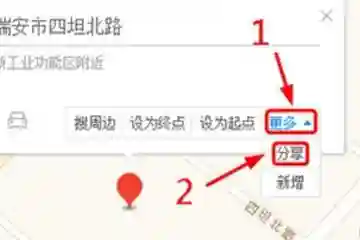 高德地图经纬度查询(哪个软件可以查经纬度)插图1