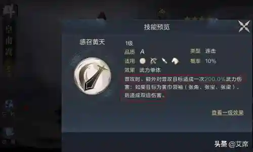 鸿图之下糜竺阵容搭配(鸿图之下巅峰赛季t0阵容)插图7 鸿图之下糜竺阵容搭配(鸿图之下巅峰赛季t0阵容)插图7