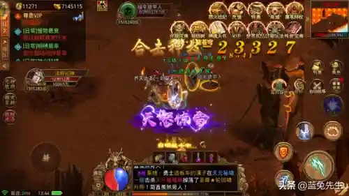 神龙勇士阵容装备搭配攻略(不思议神龙刷工资阵容)插图4 神龙勇士阵容装备搭配攻略(不思议神龙刷工资阵容)插图4