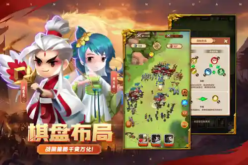 武神军团搭配阵容推荐图(诸神皇冠阵容推荐)插图2