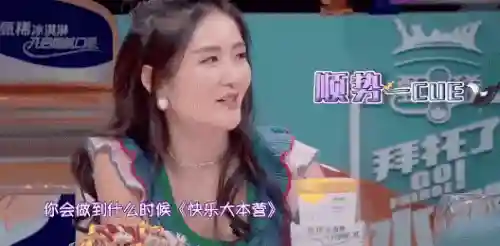 快乐大本营2015(快乐大本营被删的从哪可以看)插图32