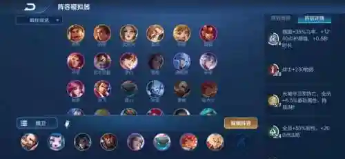 英雄联盟护盾阵容搭配(护盾流装备搭配)插图1