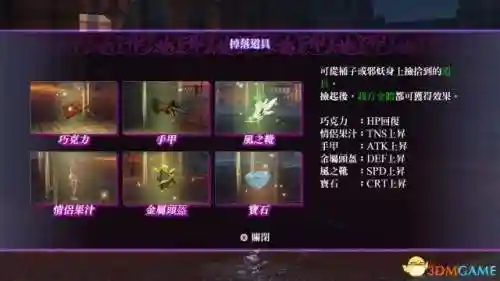 无夜之国2攻略(无夜之国1和2哪个好玩)插图24 无夜之国2攻略(无夜之国1和2哪个好玩)插图24