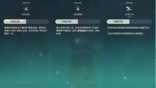 小鹿法器推荐阵容搭配图(小鹿四星武器推荐排行)插图7