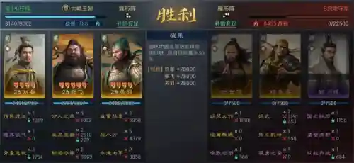 新手平民开荒阵容搭配图(开荒最舒服的阵容)插图9