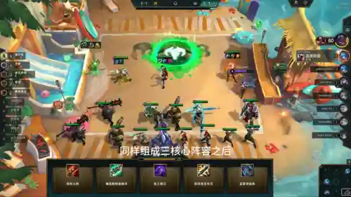阿尔卑斯神装阵容怎么搭配(玛尔斯之殿阵容搭配推荐)插图2