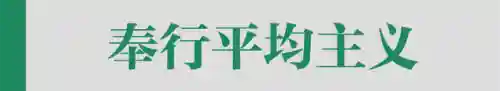 工作餐阵容搭配图表(聚餐座位图怎么排)插图5