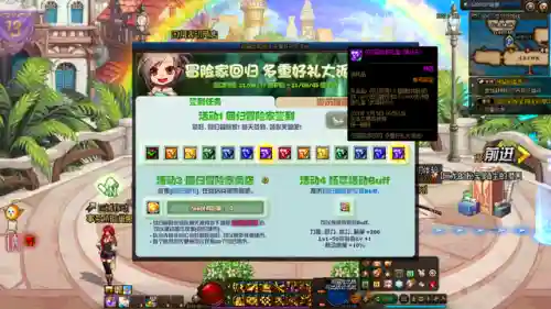 回归玩家史诗搭配阵容(冒险归来后期最强阵容)插图2 回归玩家史诗搭配阵容(冒险归来后期最强阵容)插图2