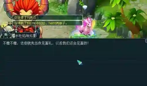 梦幻西游天地号阵容搭配(梦幻西游)插图4
