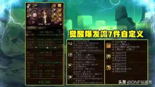 骑士觉醒阵容搭配图片大全(骑士最强阵容)插图5