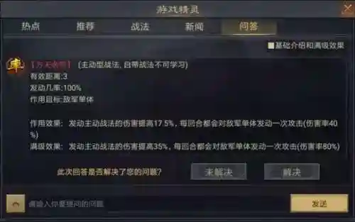 吕姬阵容搭配战报最新(pk赛季吕玲绮最强阵容)插图1