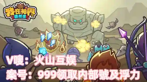 咸鱼之王打枪阵容搭配图(咸鱼之王)