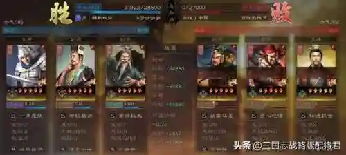 赵云打肉的阵容搭配(三国志战略版吕布阵容)插图2