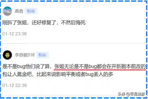 张姬张飞赵云阵容搭配(赵云张飞黄月英最强阵容)插图2