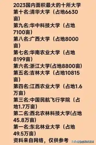 本山徒弟阵容搭配图表(大唐好徒弟最强5大阵容)插图2