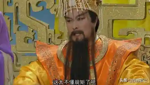 棋盘西游玉帝阵容搭配推荐(新西游棋牌)插图5