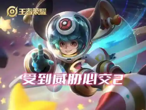 李元芳的搭配阵容(李元芳单挑带什么技能)插图4