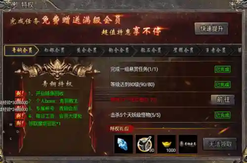 怒火合击道法搭配阵容攻略(合击版是道法好还是法道好)插图1