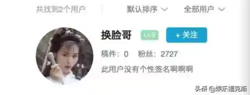 你们喜欢的大幂幂人工智能(人脸替换脸杨幂)插图3