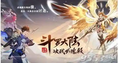 武魂觉醒强力阵容搭配推荐(斗罗大陆武魂觉醒阵容)