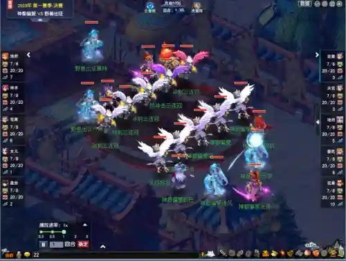 酷跑蚩尤阵容搭配攻略(三国跑跑最强阵容搭配)插图1