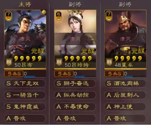 没有吕布怎么搭配阵容战法(三国志吕布怎么搭配 最强阵容攻略)