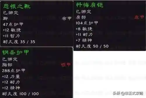 黑石深渊副本攻略(黑石深渊打大帝最快路线)插图3
