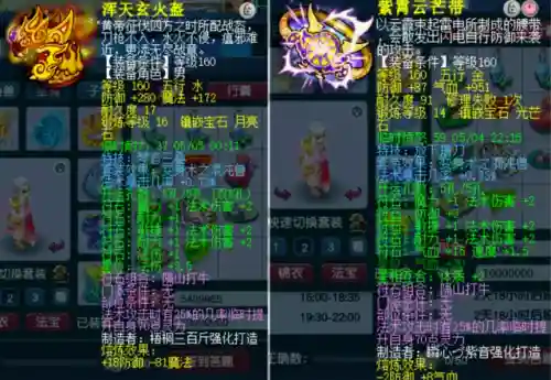 梦幻西游新手魔王阵容搭配(梦幻手游0元党魔王最新攻略)插图4