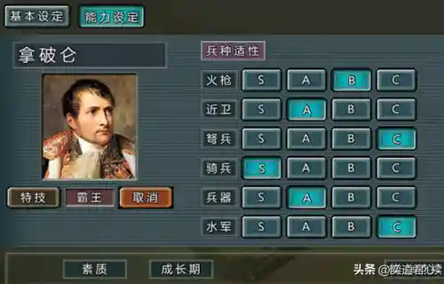 王者荣耀欧美阵容搭配表(王者荣耀国家队阵容)插图2
