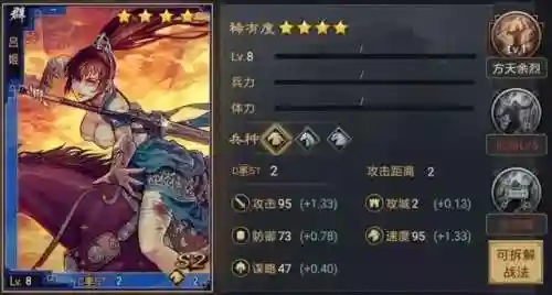 吕姬阵容搭配战报最新(pk赛季吕玲绮最强阵容)