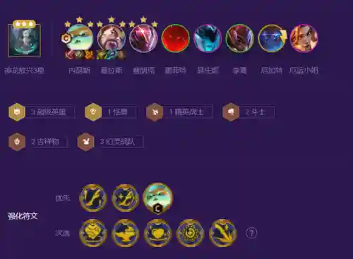 无脑怪兽阵容搭配攻略图(打金币妖怪用什么阵容)插图3