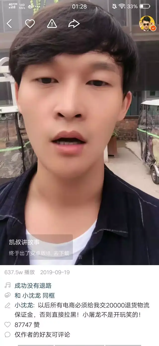 全民枪战虎牙山炮阵容搭配(全民枪神哪把狙击枪好)插图6