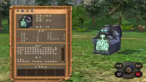 三国群英传5兵种(三国群英传5必杀技攻略)插图4