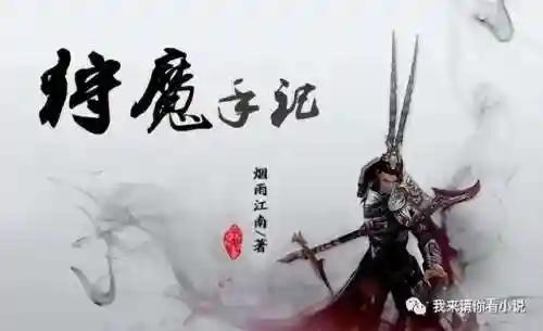 狩魔手记阵容搭配图(魔法狩猎者最强阵容)