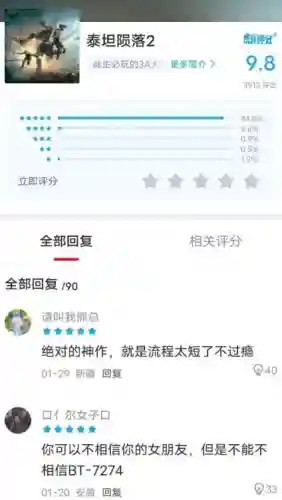 侠盗猎车手3圣安地列斯(侠盗猎车手免费下载安装)插图9