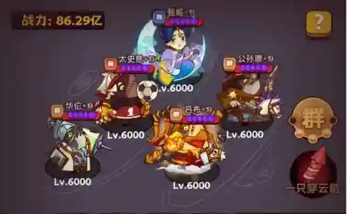 咸鱼之王东吴阵容搭配最新(三国志战略版吴国最强阵容排行)插图2