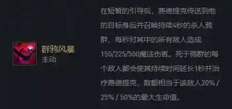 起舞组合阵容搭配图片大全(王者自走棋起舞阵容)插图1