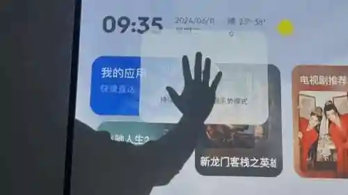 央视体育频道当贝(btv体育官网)插图12