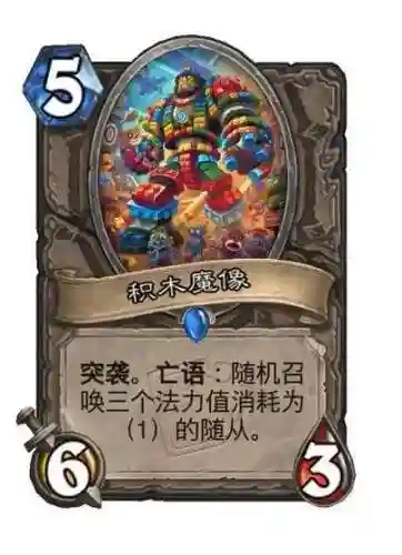 迷你世界恶魔猎手阵容搭配(迷你世界最终BOSS)插图1