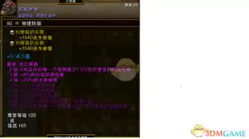 火炬之光2手动修改爆率(火炬之光2合成配方大全)插图7