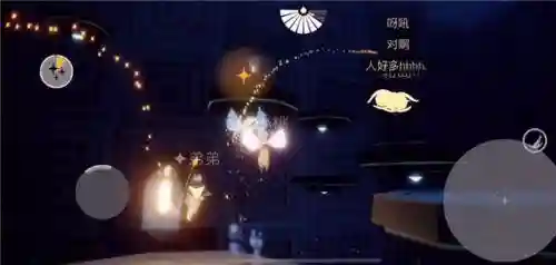 光遇白金斗篷位置(白金光下载)插图5