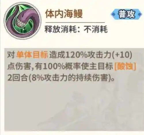 超黑光合金阵容搭配(白夜极光最强阵容)插图4