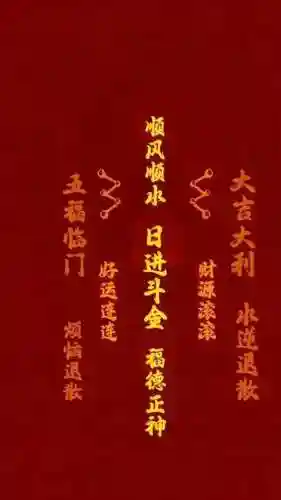 幸运人生游戏推荐阵容搭配(梦回三国阵容搭配)插图18