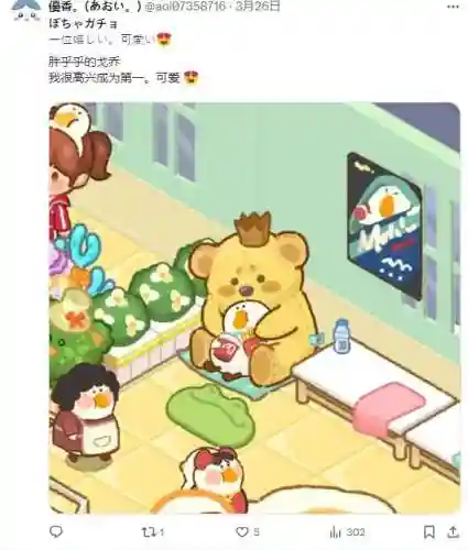 合成小游戏(赚钱小游戏)插图14