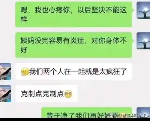 漂亮女局长最新篇(漂亮女局长的推荐理由)插图11
