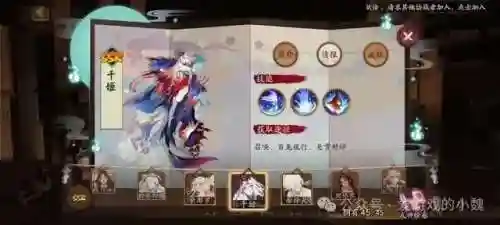 开荒鬼吞阵容搭配最新(开荒最舒服的阵容)插图1