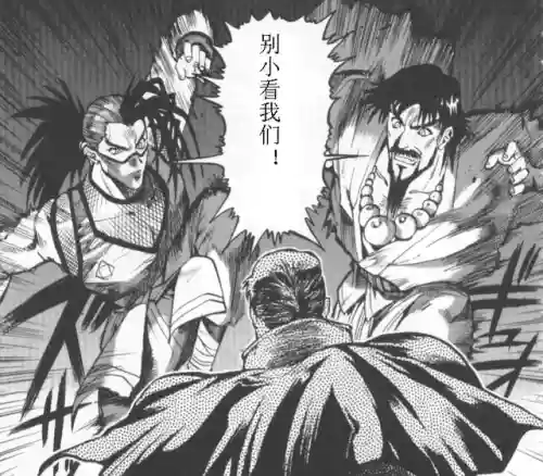 拳皇96最新阵容搭配推荐(拳皇96终极加强版)插图23