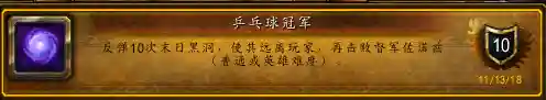 魔兽世界巨龙之魂攻略(巨龙之魂副本入口在哪里)插图6